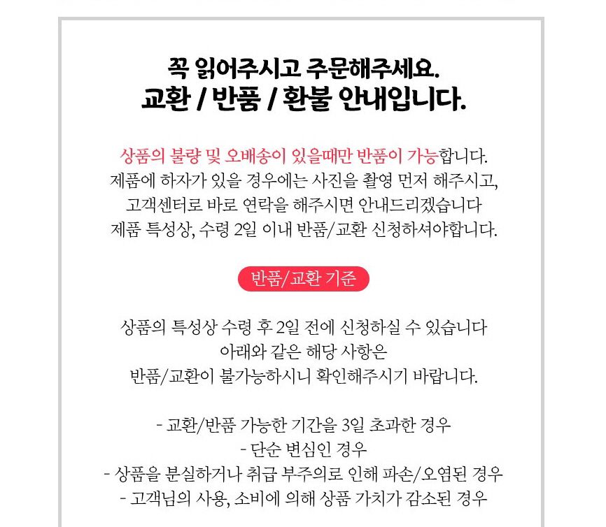 44444444 - 복사본등급미표기오메기-6.jpg