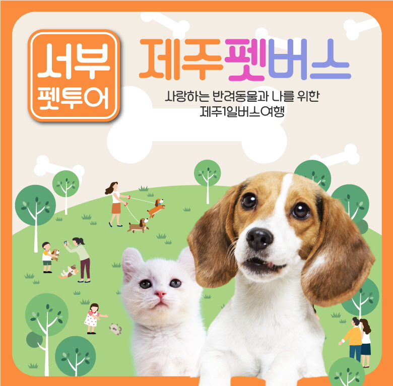 서부pc모바일
