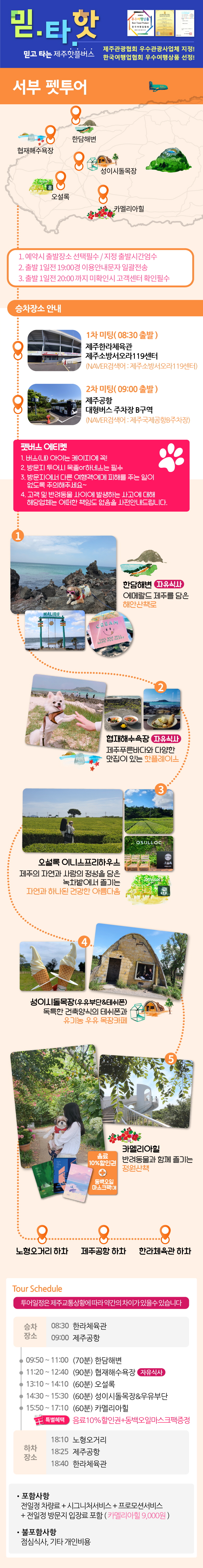 홈피모바일