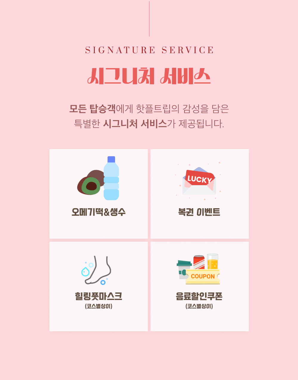 07 Benefit_1000x1675px_마스크팩 수정