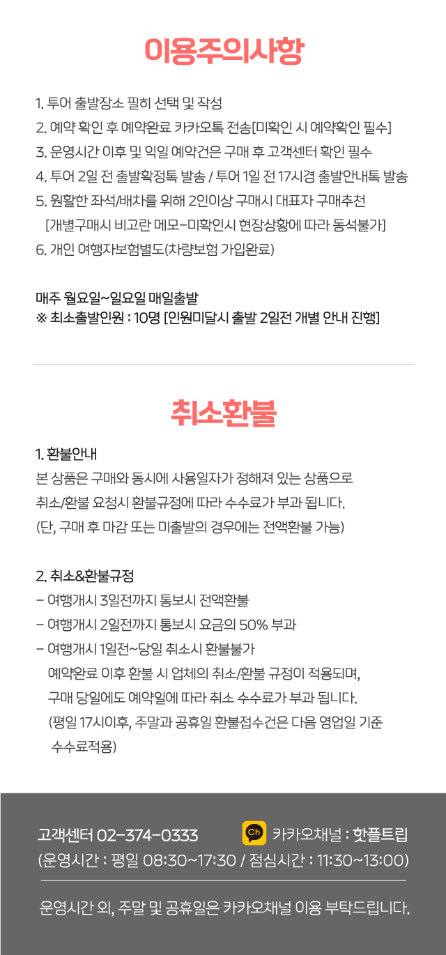 경주-하단공통